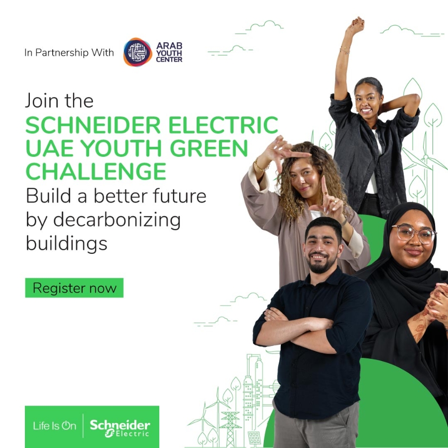 UAE Green Challenge