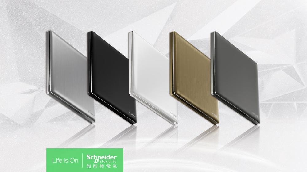 Schneider Electric unveils UNICA X, a premium range of slimline stainless-steel electrical switches and sockets, offering contemporary and luxurious styling for homes and hotels