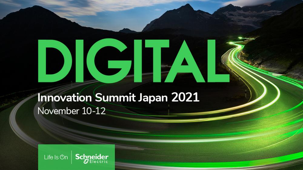シュナイダーエレクトリック、サステナビリティをテーマに日本市場に向けたソリューションを一挙に紹介するオンラインイベント「Innovation Summit Japan」を開催