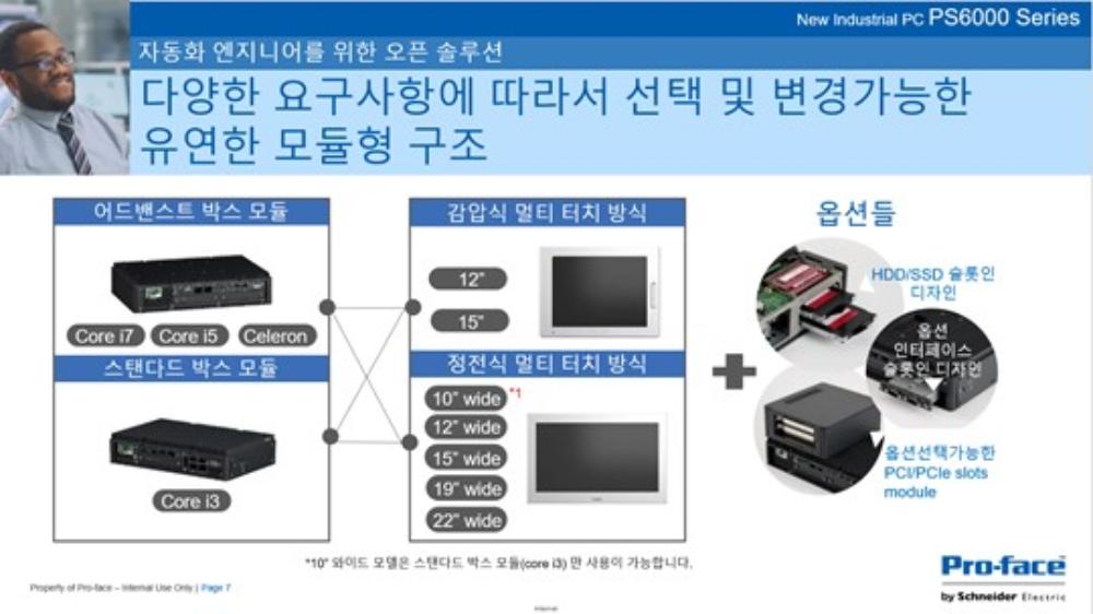 사진 다운로드