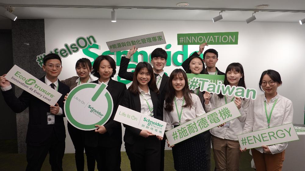 2021年施耐德電機Go Green商業競賽成果公布  清華大學學生以回收廢熱為概念摘冠前進亞太區決賽