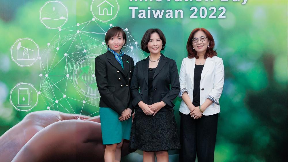 Innovation Day Taiwan 2022 推出全球首屆永續發展影響力獎