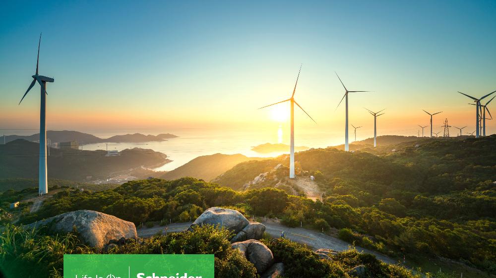 施耐德電機從策略到行動方案全方位支援 為台灣企業量身打造減碳路徑圖，落實綠色能源管理、佈局永續未來
