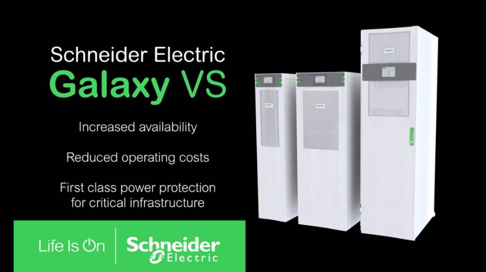 施耐德電機最新推出Galaxy VS 三相不斷電系統 功率範圍擴展至150 kW且新增N+1冗餘，大幅提高可用性