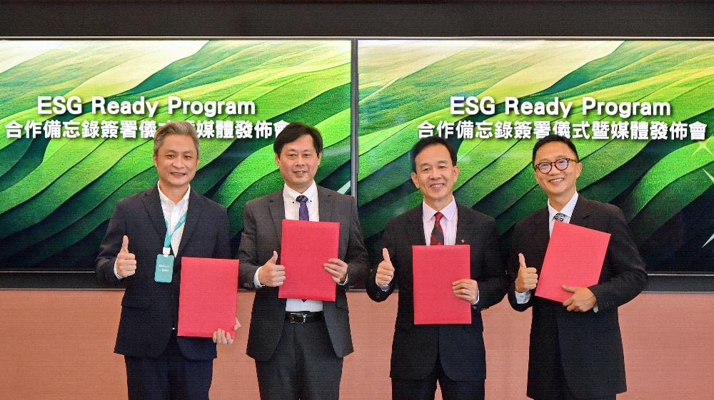 施耐德電機響應星展銀行（台灣）ESG Ready Program 為台灣中小企業量身打造減碳行動包 領跑產業永續轉型