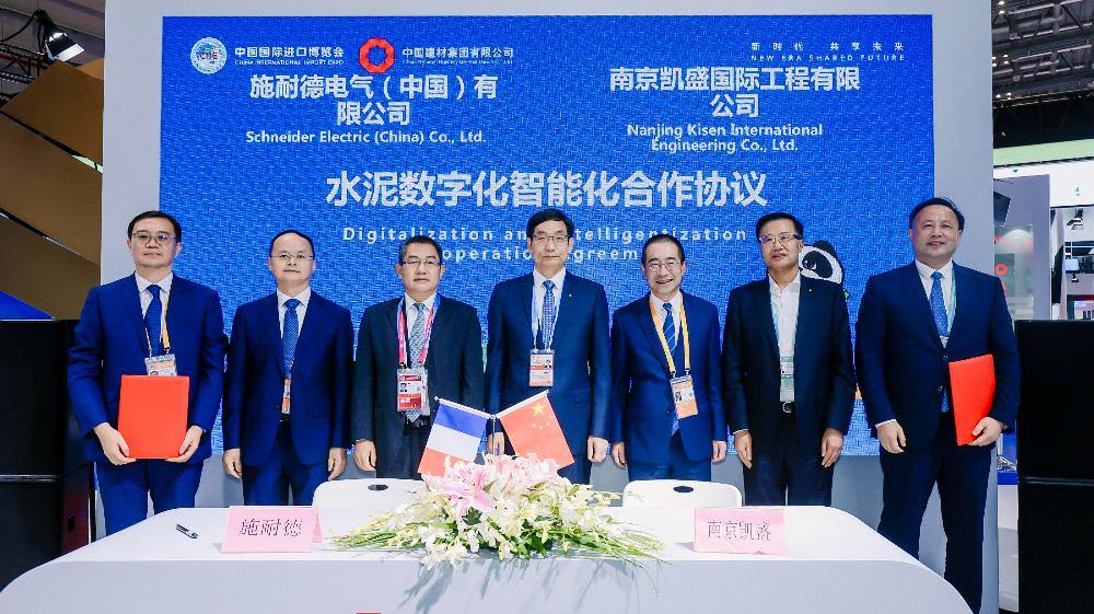 Schneider Electric signs partnership with Nanjing Kisen to deliver next-generation, sustainable cement plants